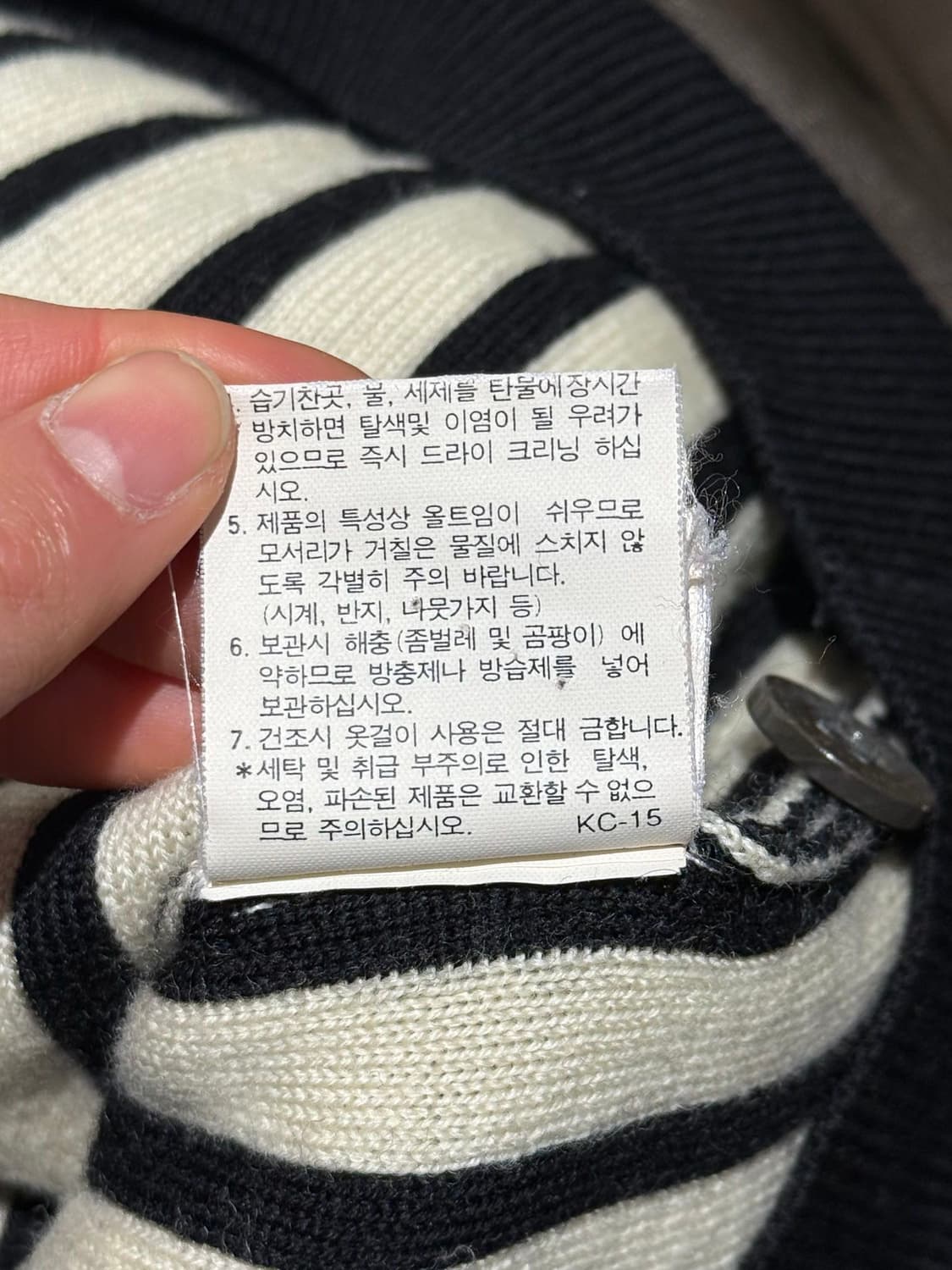 크리스찬 디올 몬슈어 스포츠 오블리크 니트 베스트 상품이미지10