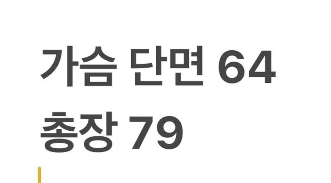 [정품/XL] 아디다스 클라이마프루프 블랙 자켓 b18 상품이미지9
