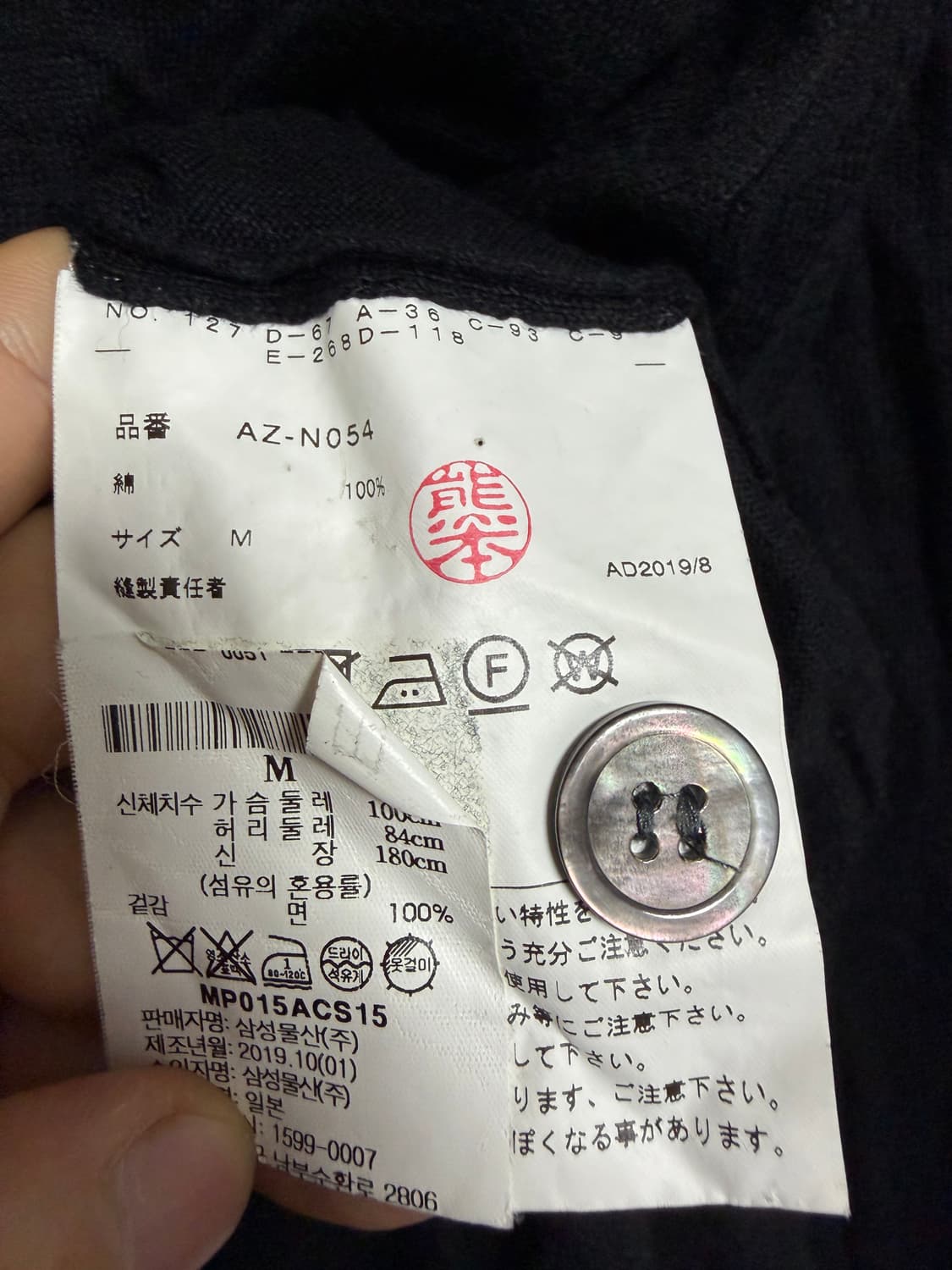 꼼데가르송 플레이 레드 하트 와펜 가디건 상품이미지4