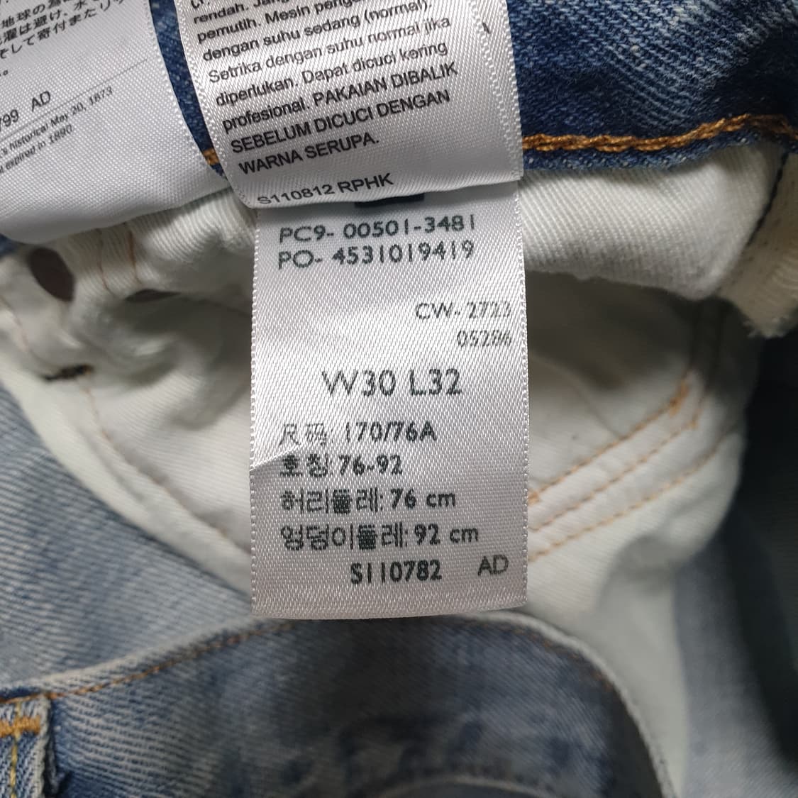 리바이스 501 청바지  상품이미지7