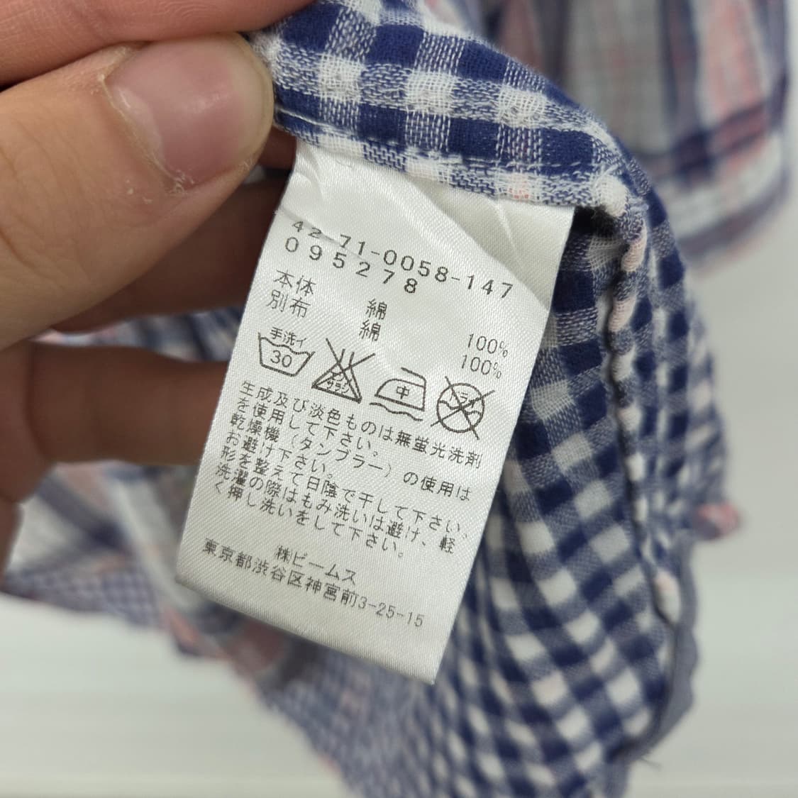 빔즈 체크 7부 셔츠 여XL 상품이미지4