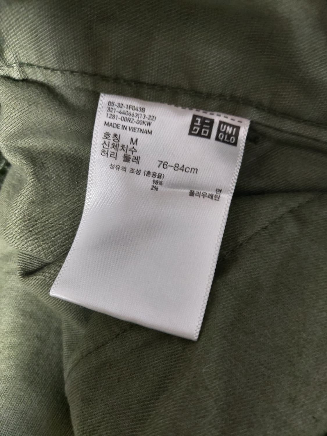 UNIQLO 남성 카고 팬츠(M)

 상품이미지3