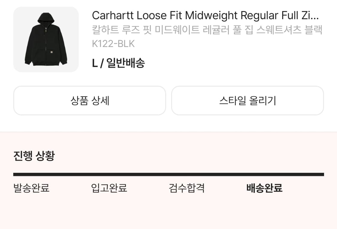 칼하트 후드집업 상품이미지5