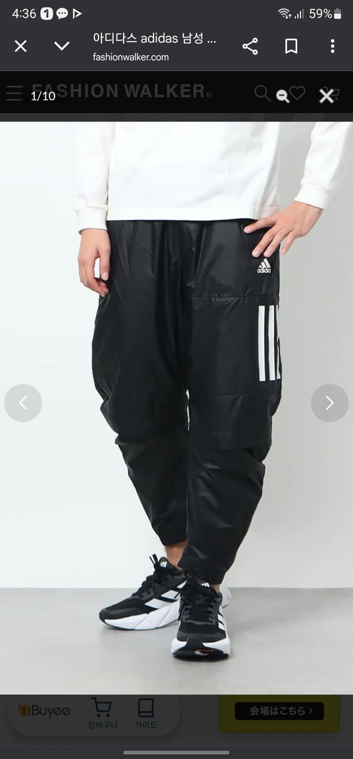 아디다스 기모안감 wnd 프라임블루 트랙팬츠 상품이미지8