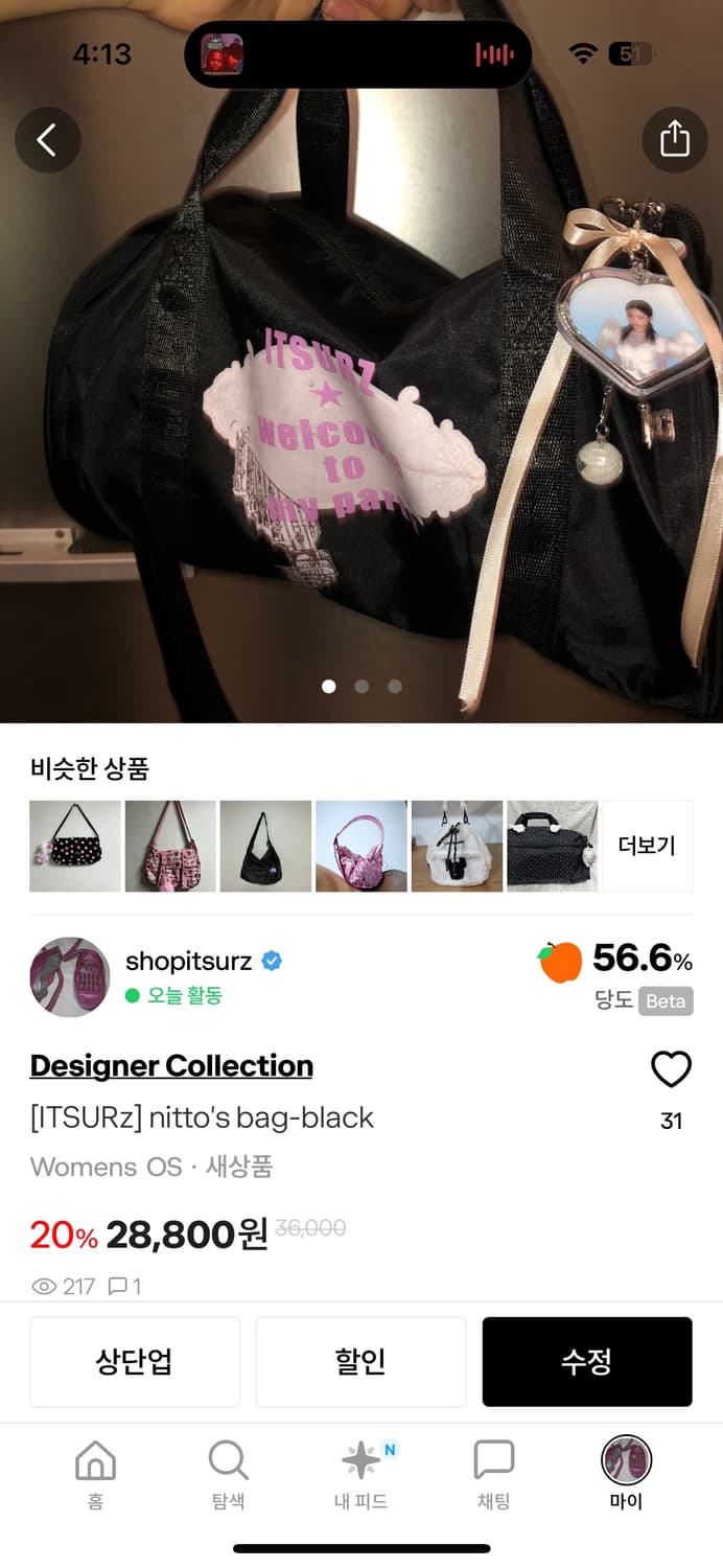 oOoOoO님 구매건 상품이미지1