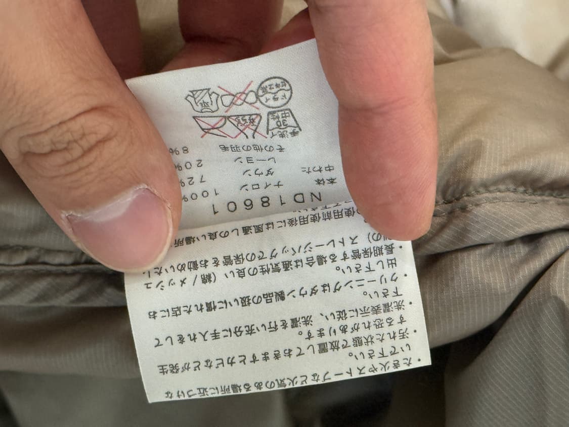 [XL] The North Face Aconcagua 상품이미지10