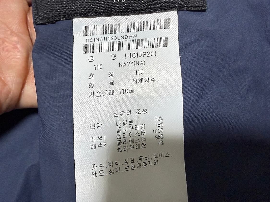 핑 PING 골프 자켓 남성용 110사이즈 상품이미지6