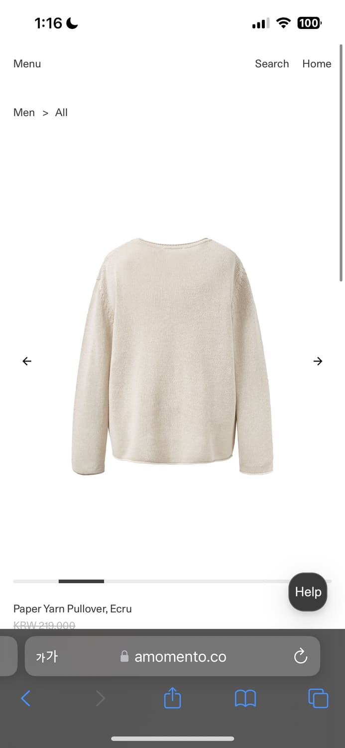 Paper Yarn Pullover, Ecru M사이즈 상품이미지2