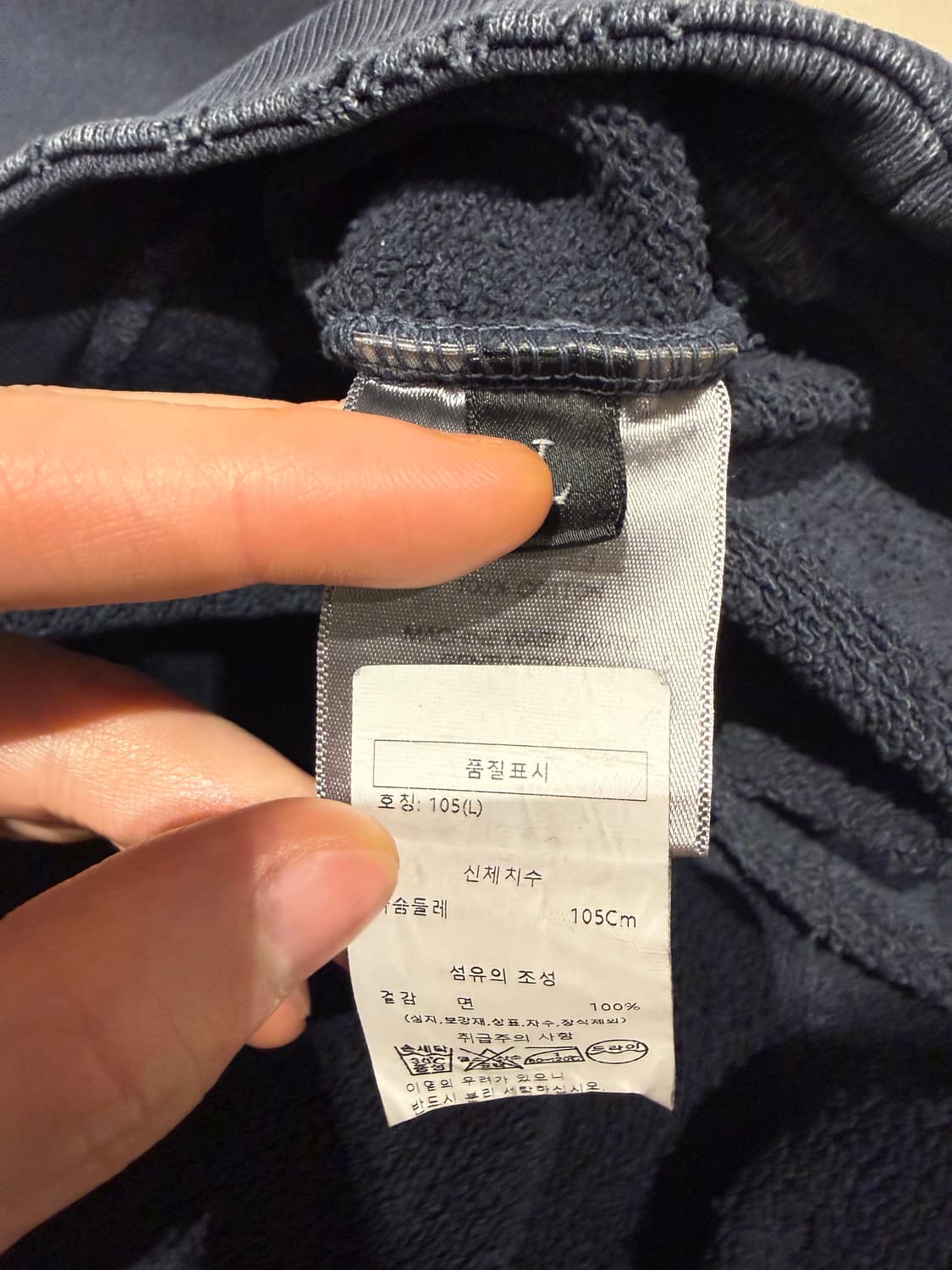 [L]앙팡리쉬데프리메 로고 후드티 네이비 상품이미지2