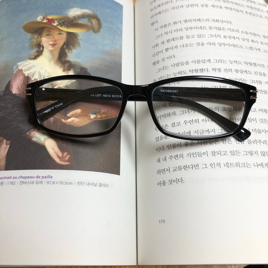 그럼 만약에 12🧉 20,000 상품이미지1