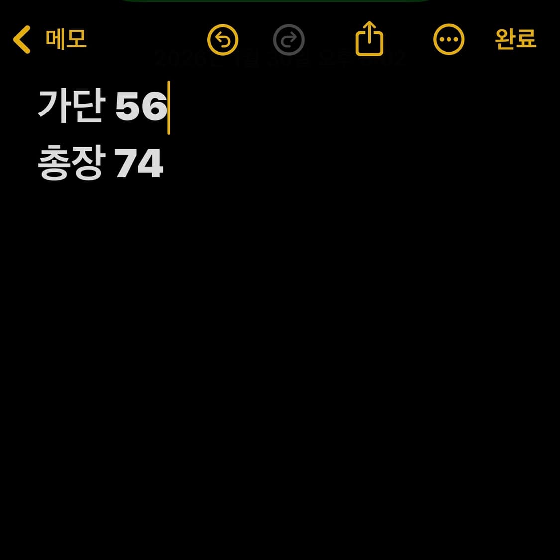 엄브로 블랙 옐로우 배색 트랙 집업 자켓 상품이미지8