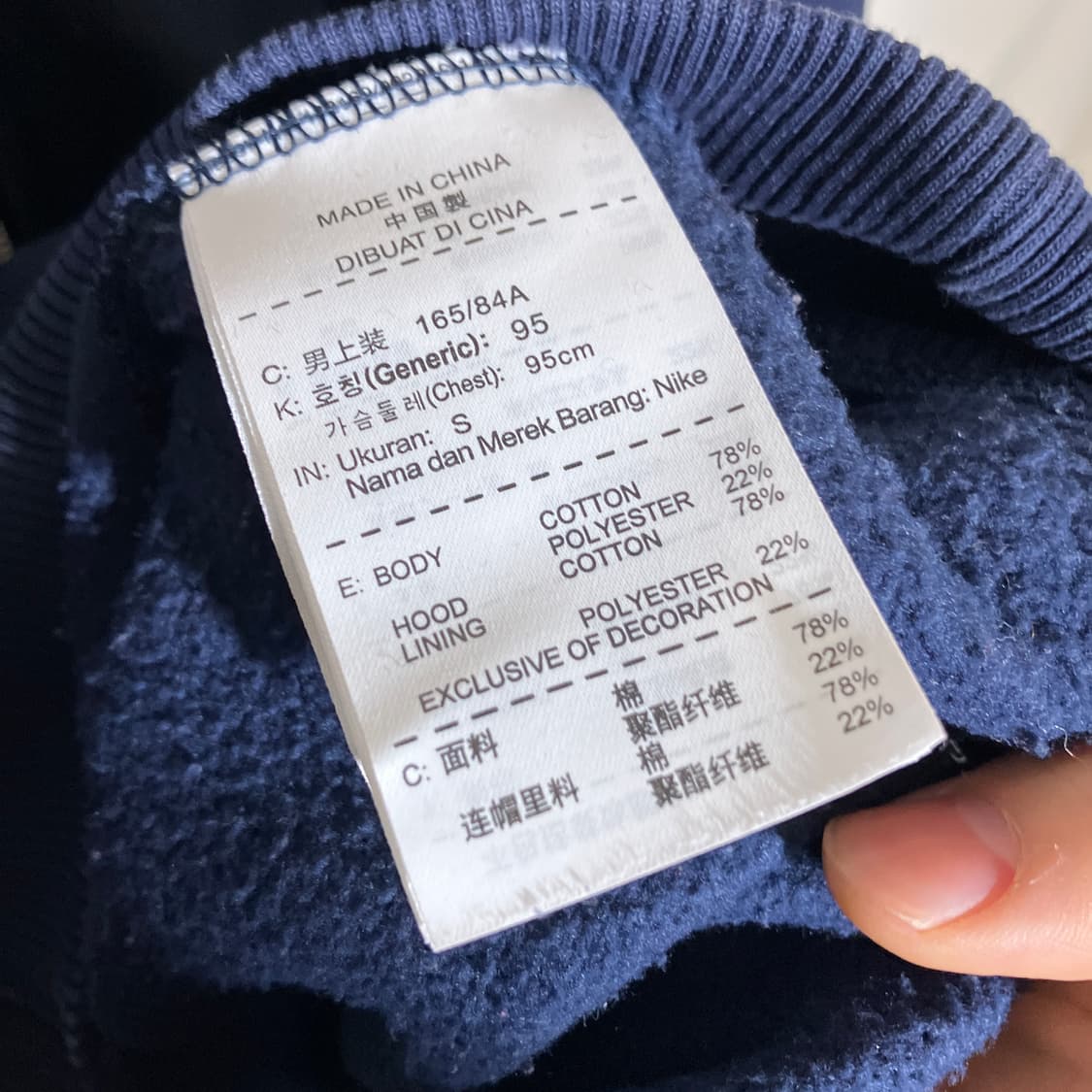 S-M)나이키 조던 기모 후드집업 스웻 상품이미지4