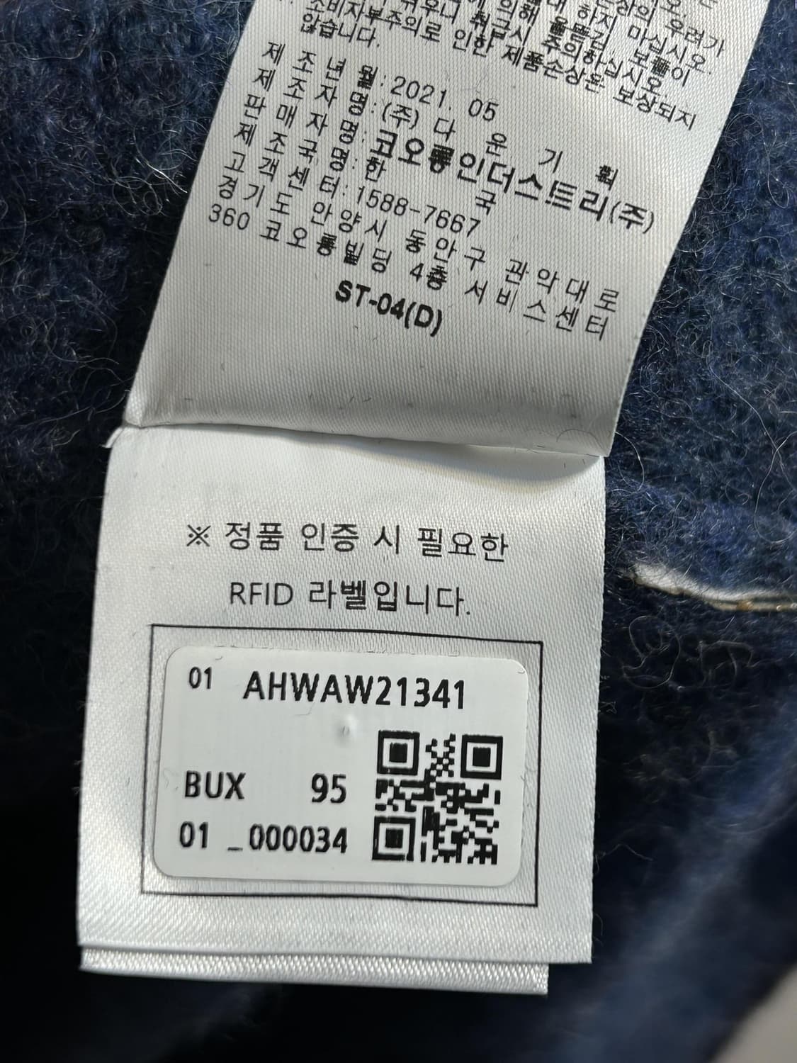 헨리 코튼 알파카 블렌드 라운드 니트 상품이미지9