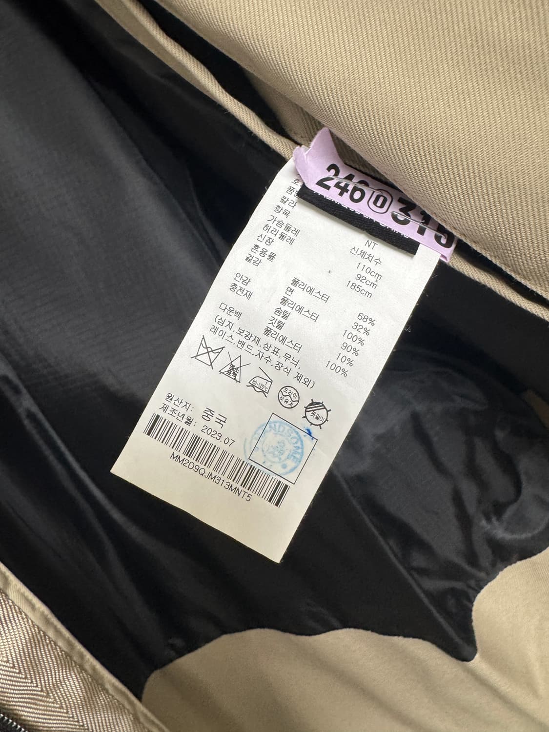 클럽모나코 구스다운 패딩 남성 xl 상품이미지4