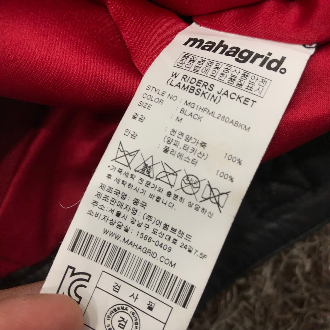 M 마하그리드 양가죽 라이더 레더 가죽 자켓 상품이미지7