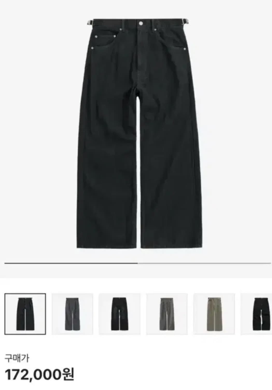 [4] 폴리테루 스트라이프 고시마 팬츠 블랙 상품이미지1