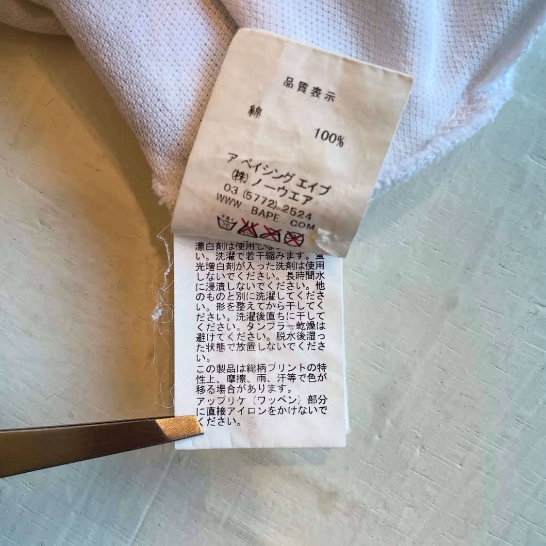 베이프 스타 pk 상품이미지7