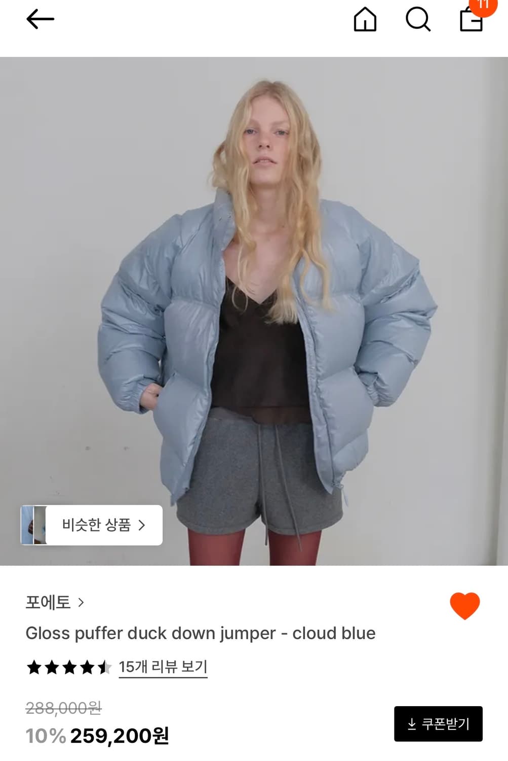 포에토 덕다운 패딩-하늘색 상품이미지1