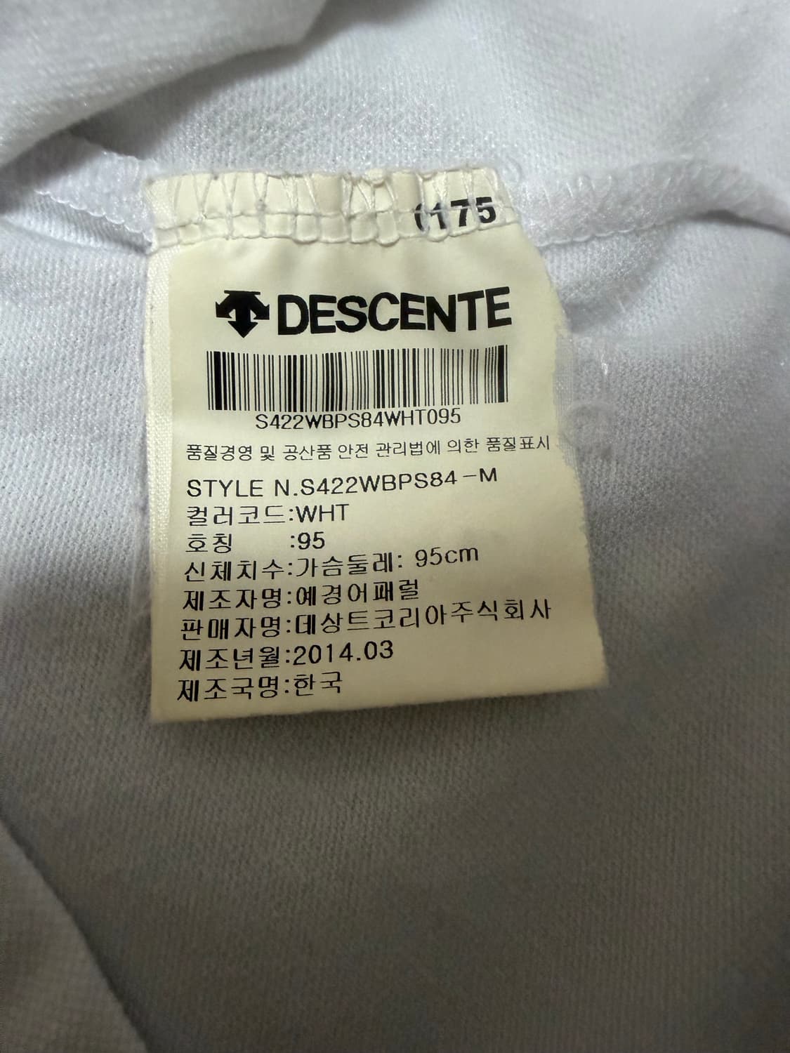 [95] 데쌍트 화이트 반팔 카라티 상품이미지4