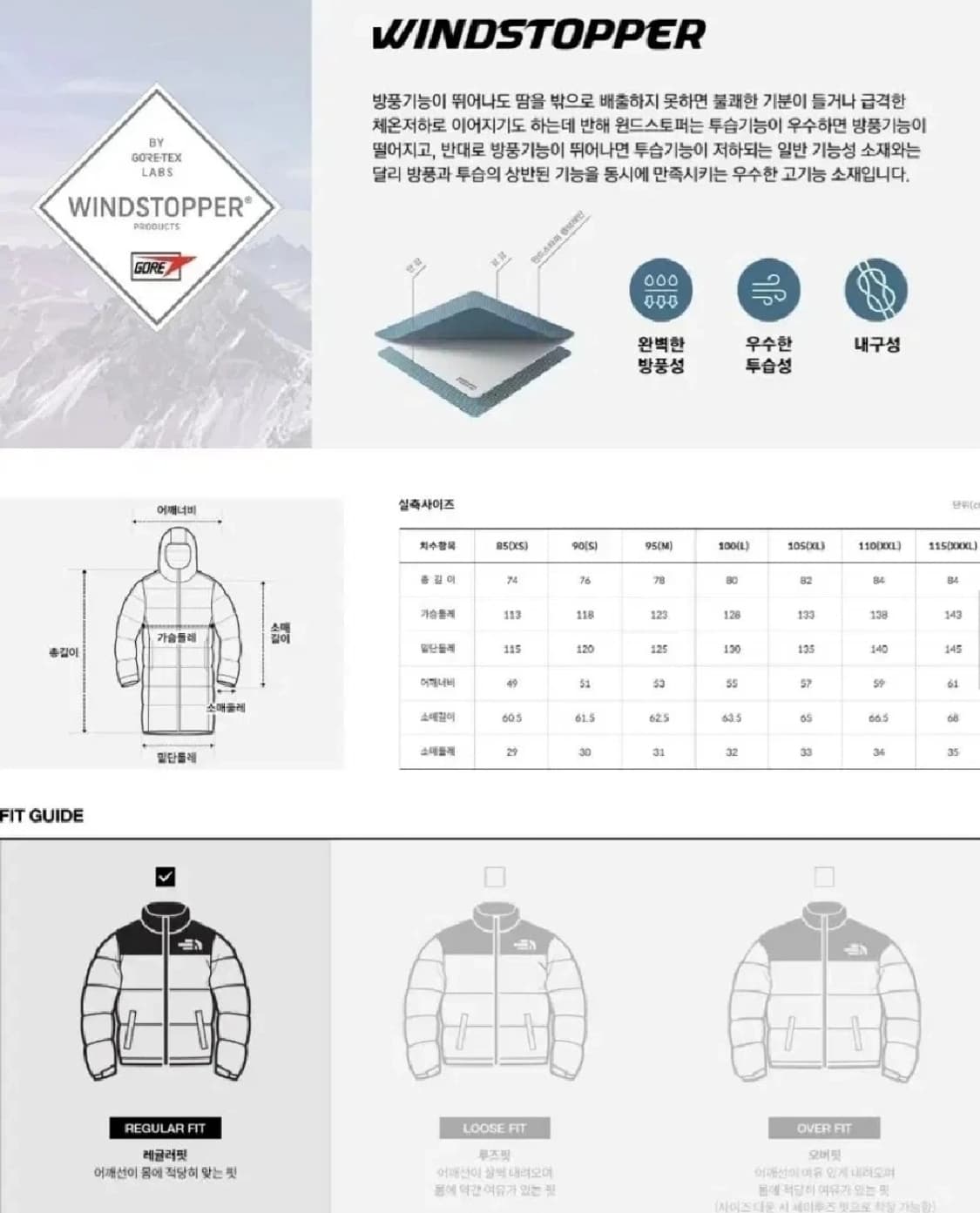 [새제품]노스페이스  힘 다운 파카 XL  상품이미지3