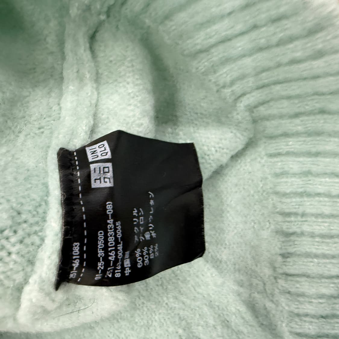 유니클로 민트색 가디건 상품이미지7