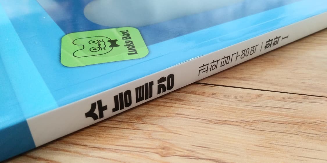 EBS 수능특강 과학탐구영역 화학1 상품이미지7