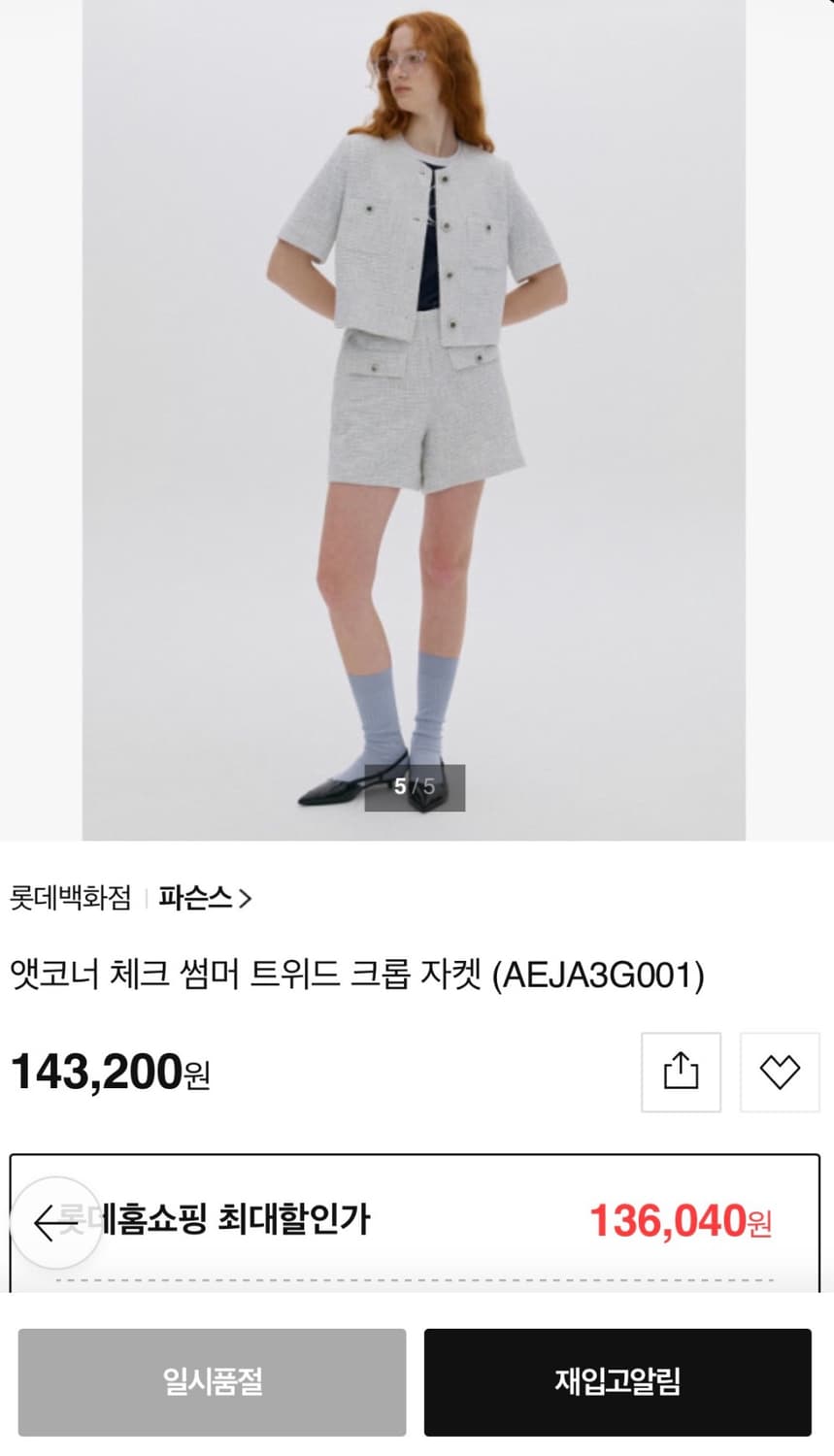 엣코너 상품이미지5