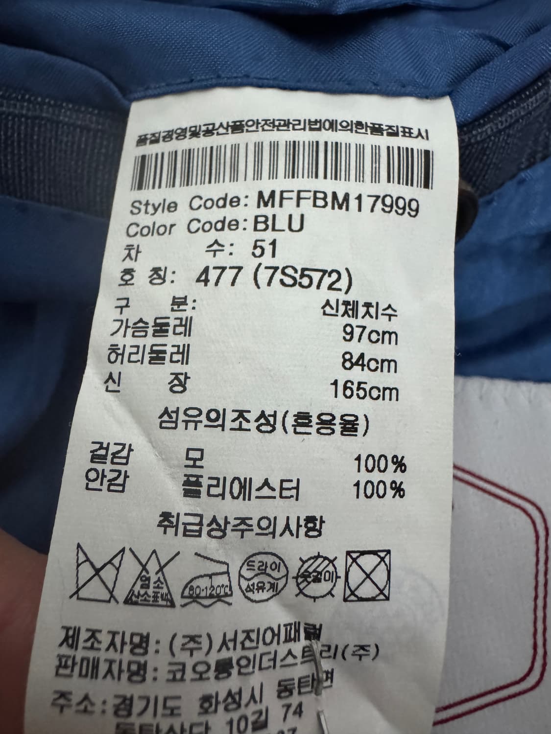 코오롱 캠브리지멤버스 울 체크 자켓 M ~ L 상품이미지4