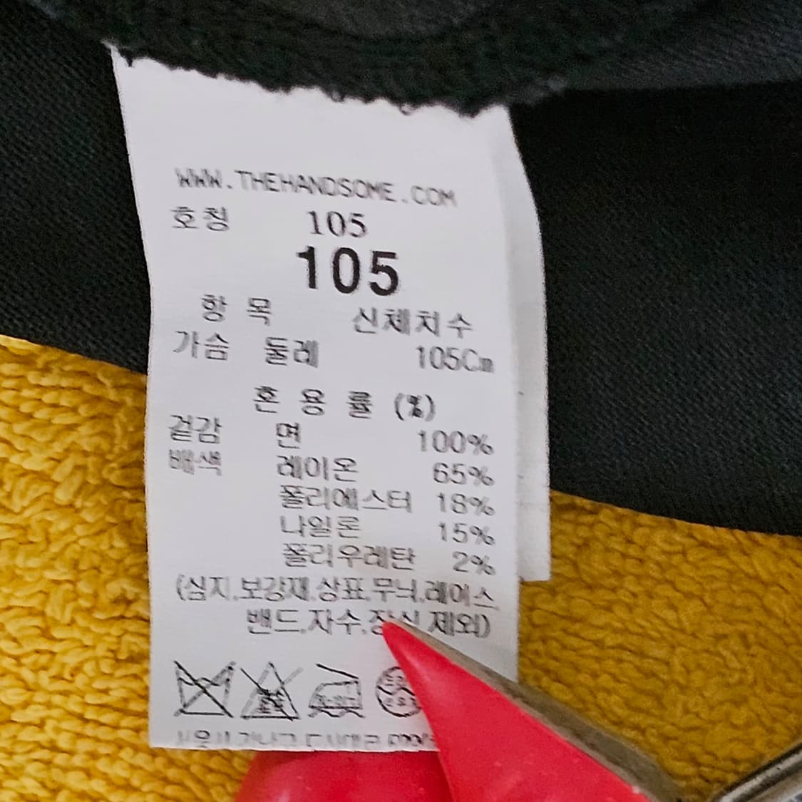 105)[정품타임]남성 (한쪽소매 리폼)반팔 티셔츠 상품이미지6