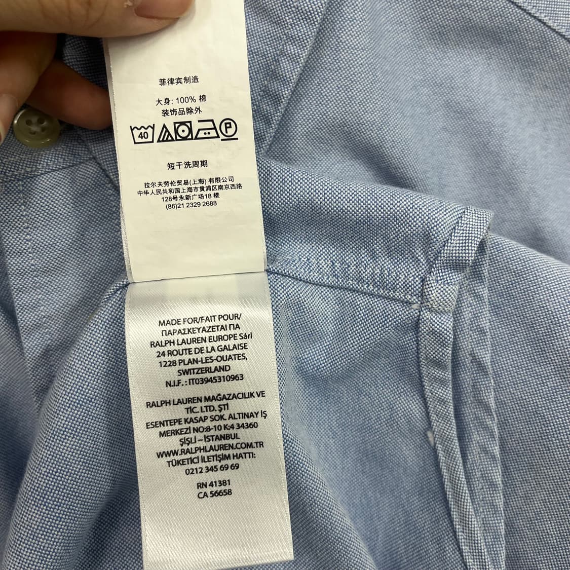 폴로 랄프로렌 블루 긴 팔 셔츠 상품이미지9