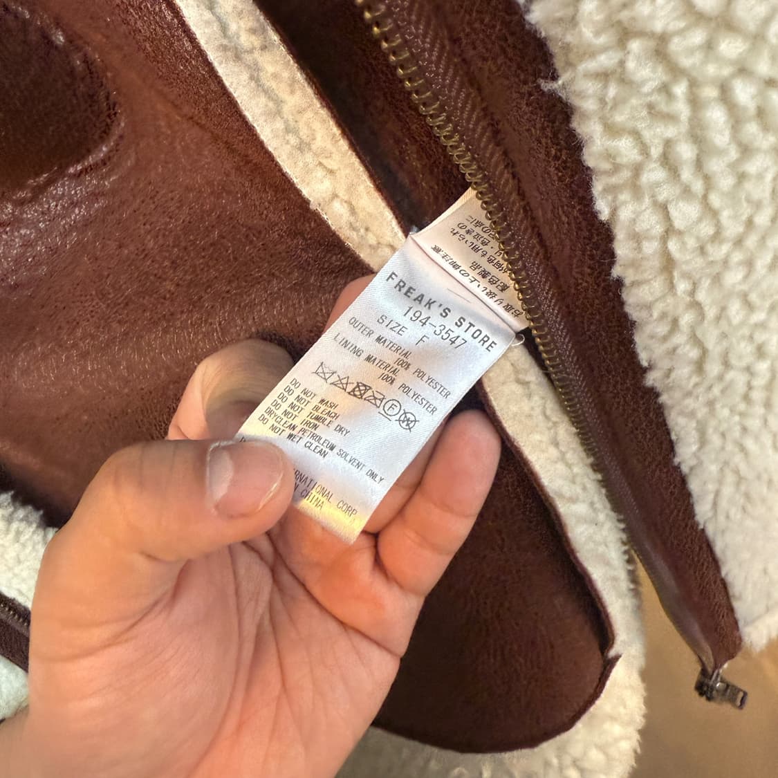 프릭스 스토어 플리스 무스탕 리버스 코트 상품이미지6