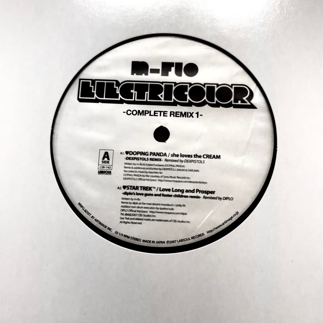 M-Flo - Electricolor (Complete Remix 1) 상품이미지2