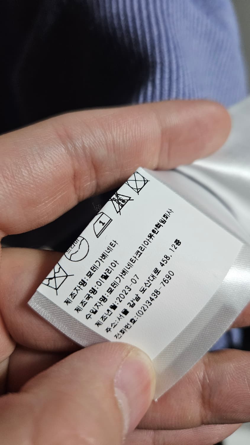 보테가베네타 터틀넥 니트 퍼플 정품 신품  상품이미지6