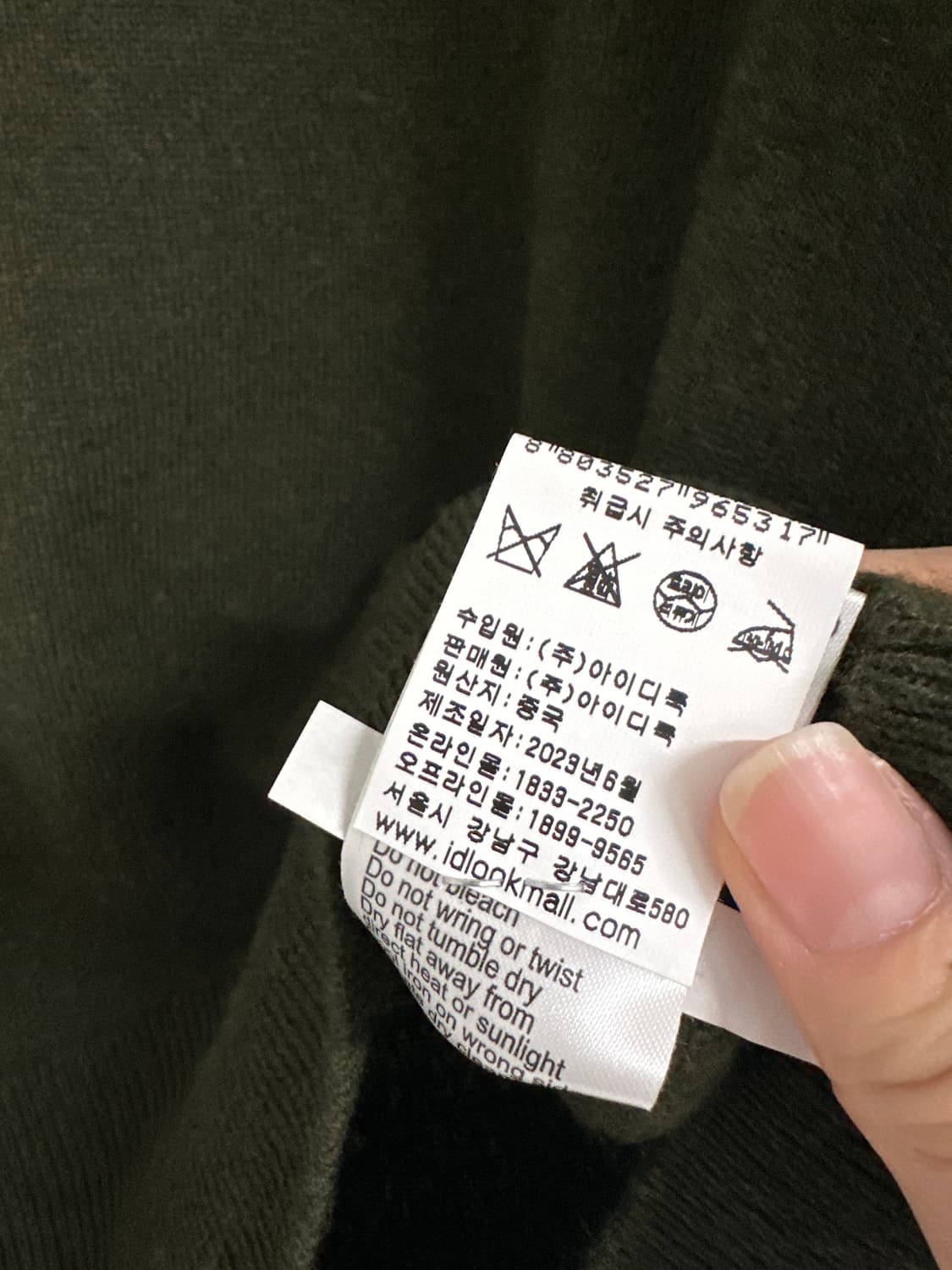 [베르니스] 여성 퍼프숄더 로고 자수 니트 상품이미지6