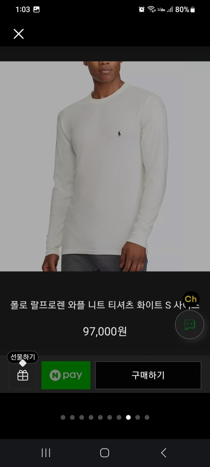 폴로 랄프로렌 화이트  와플 긴팔 티셔츠 S (2벌) 상품이미지10