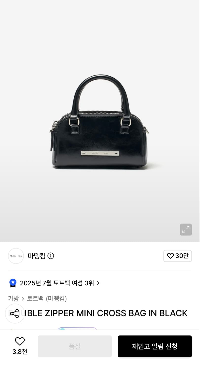 DOUBLE ZIPPER MINI CROSS BAG IN BLACK 상품이미지1