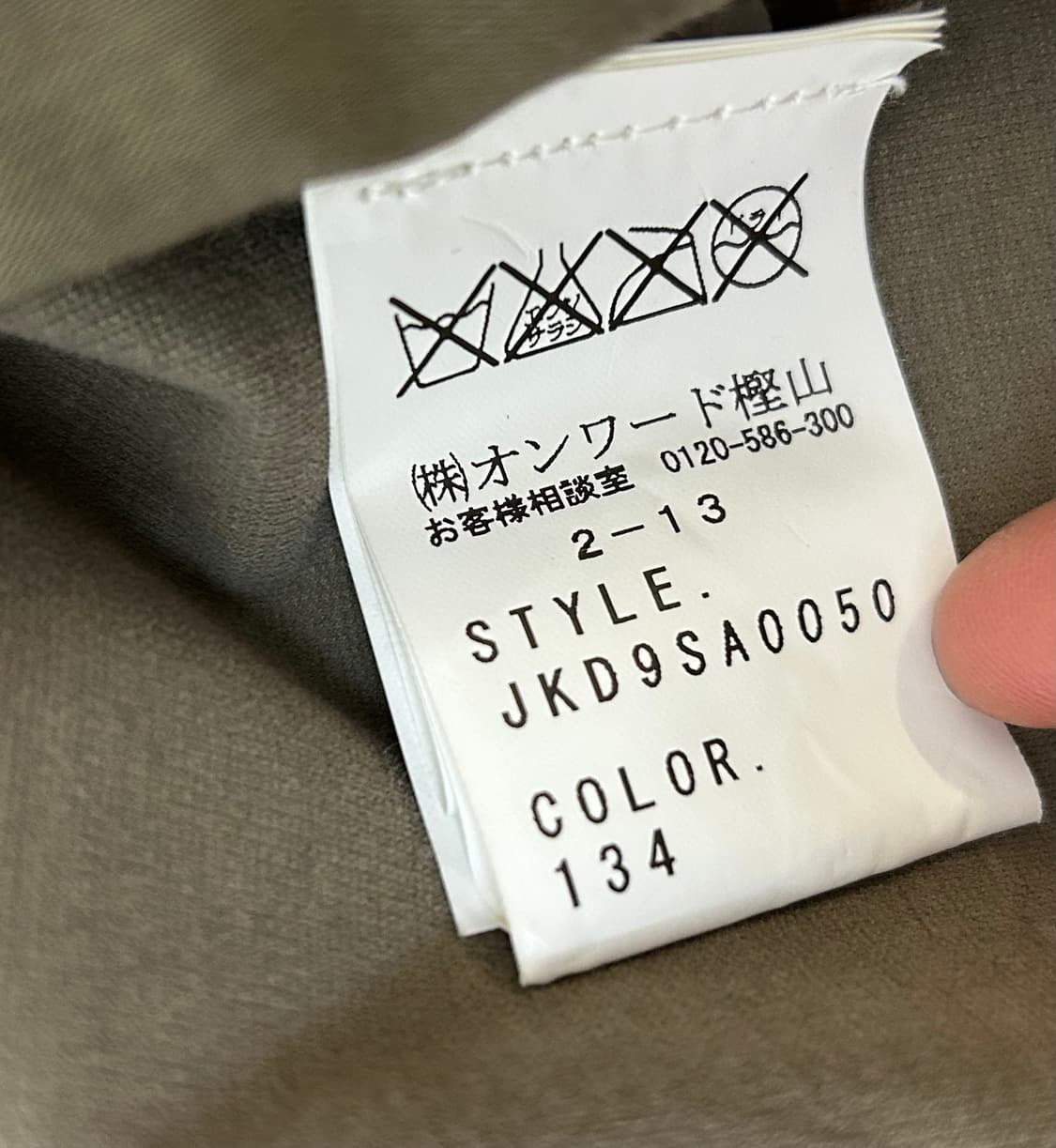 VTG 양가죽 투웨이 하이넥 크롭 라이더 자켓 상품이미지9