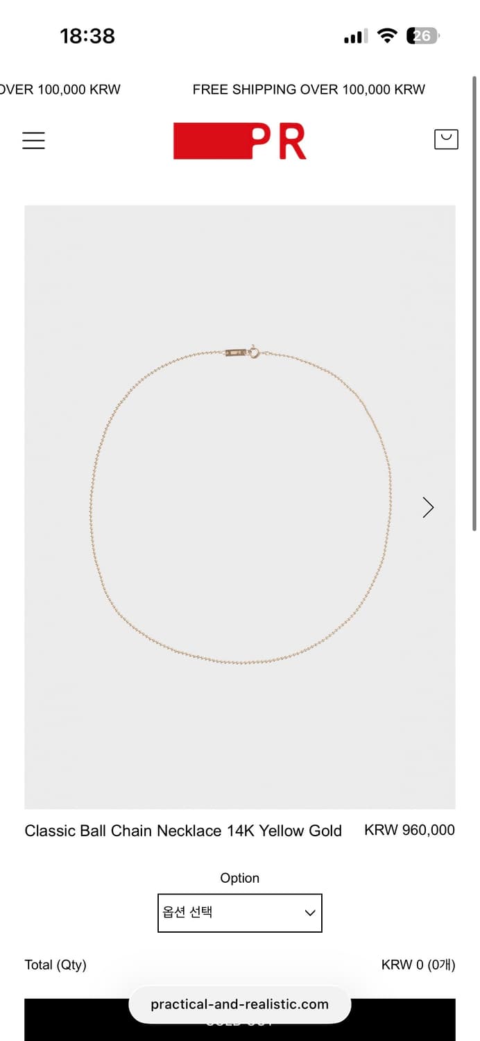 PR 클래식 볼체인 목걸이 14k 옐로골드 상품이미지1