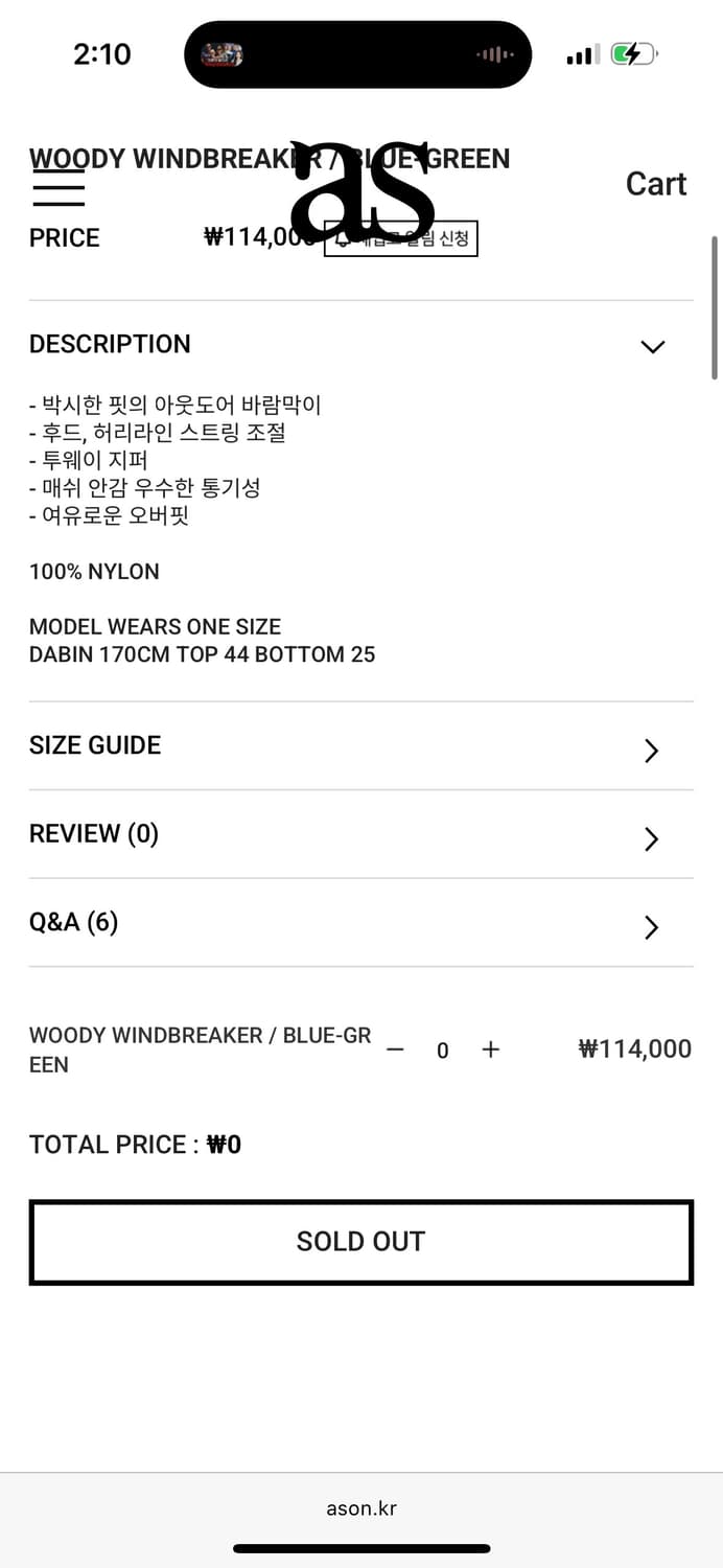 애즈온 윈드브레이커 WOODY WINDBREAKER / BLUE-GREE 상품이미지4