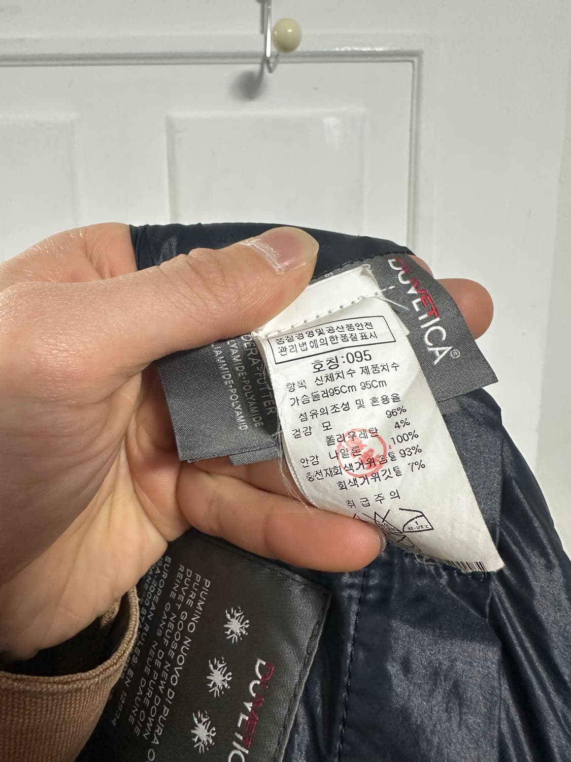 듀베티카 울 패딩 상품이미지6