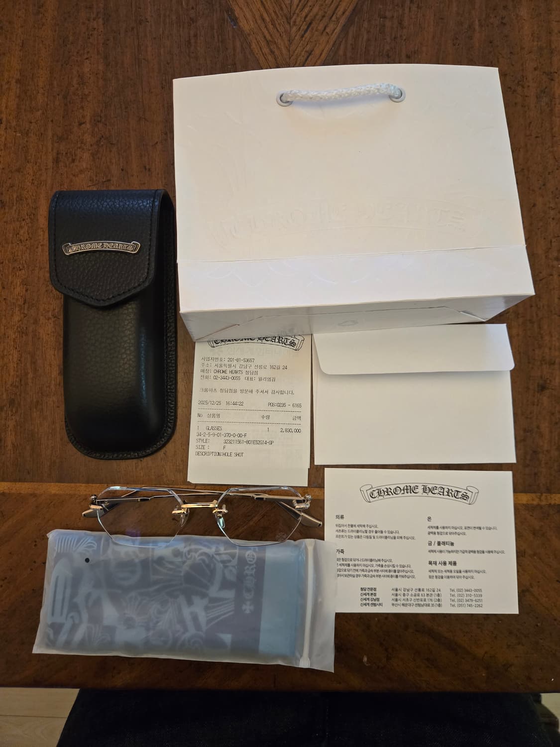 크롬하츠 안경 홀샷 무테 팝니다 상품이미지1