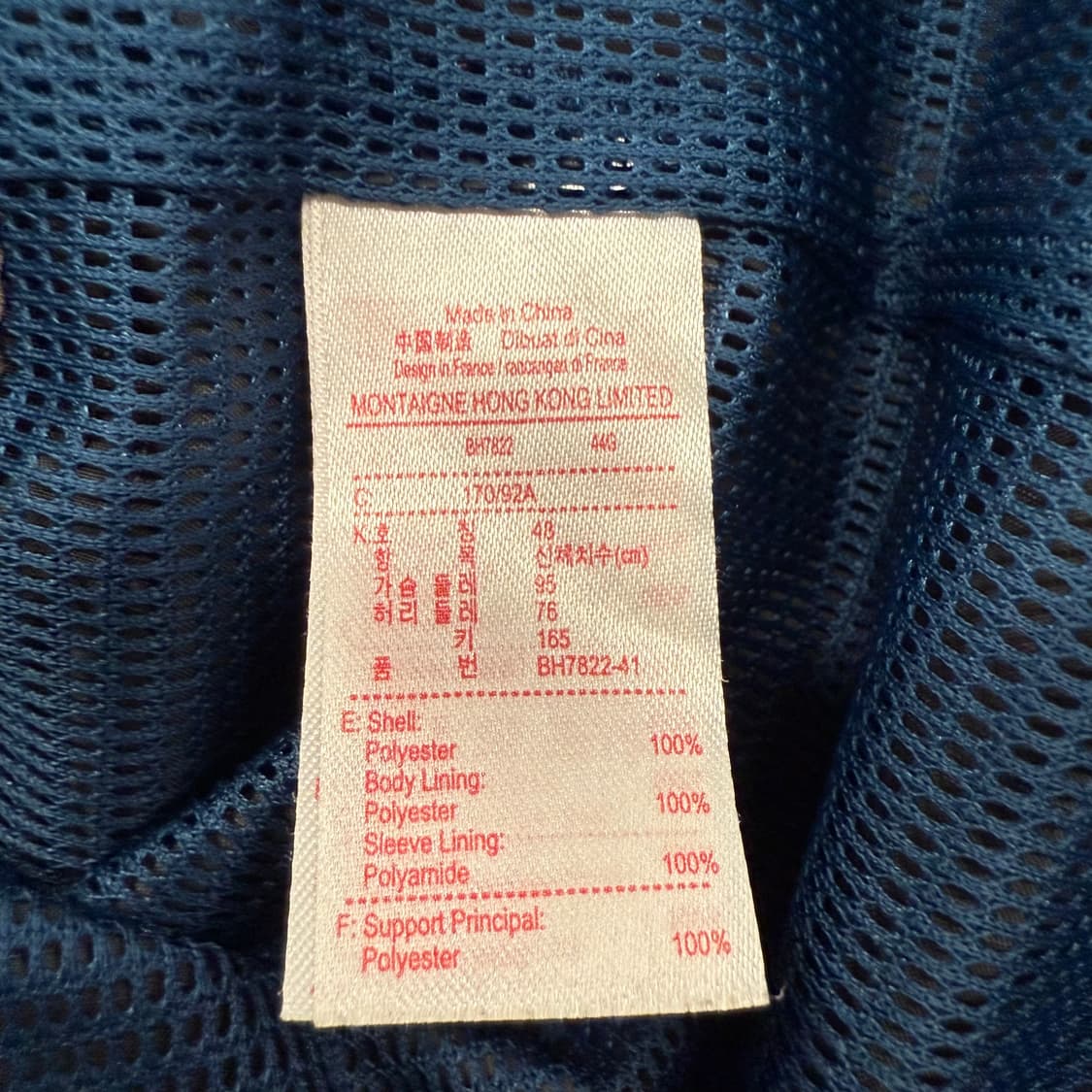 [정품] 라코스테 카모 패턴 후드 바람막이 자켓 b14 상품이미지6