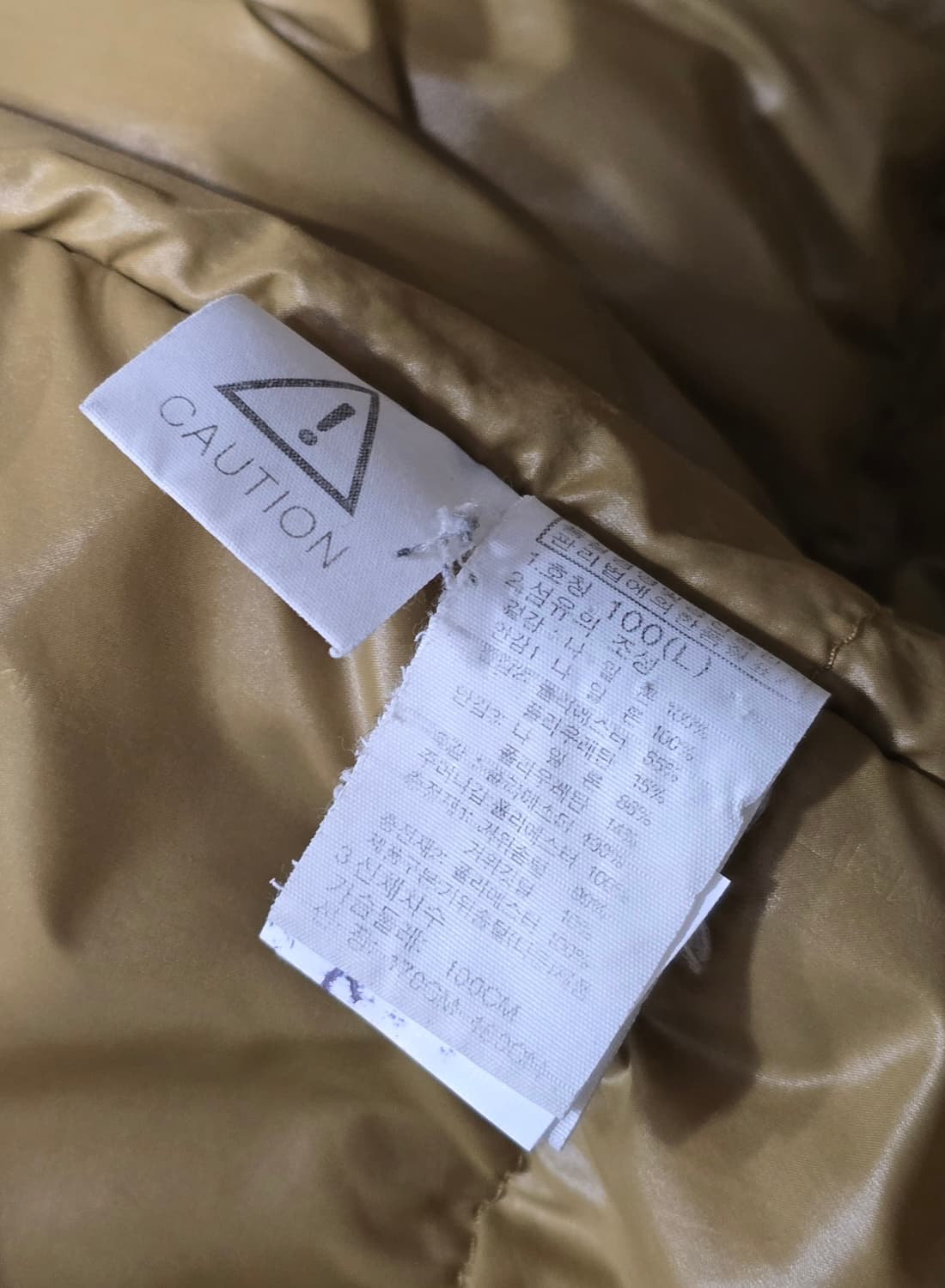 노스페이스 히말라야 다운 롱패딩 100사이즈 상품이미지9