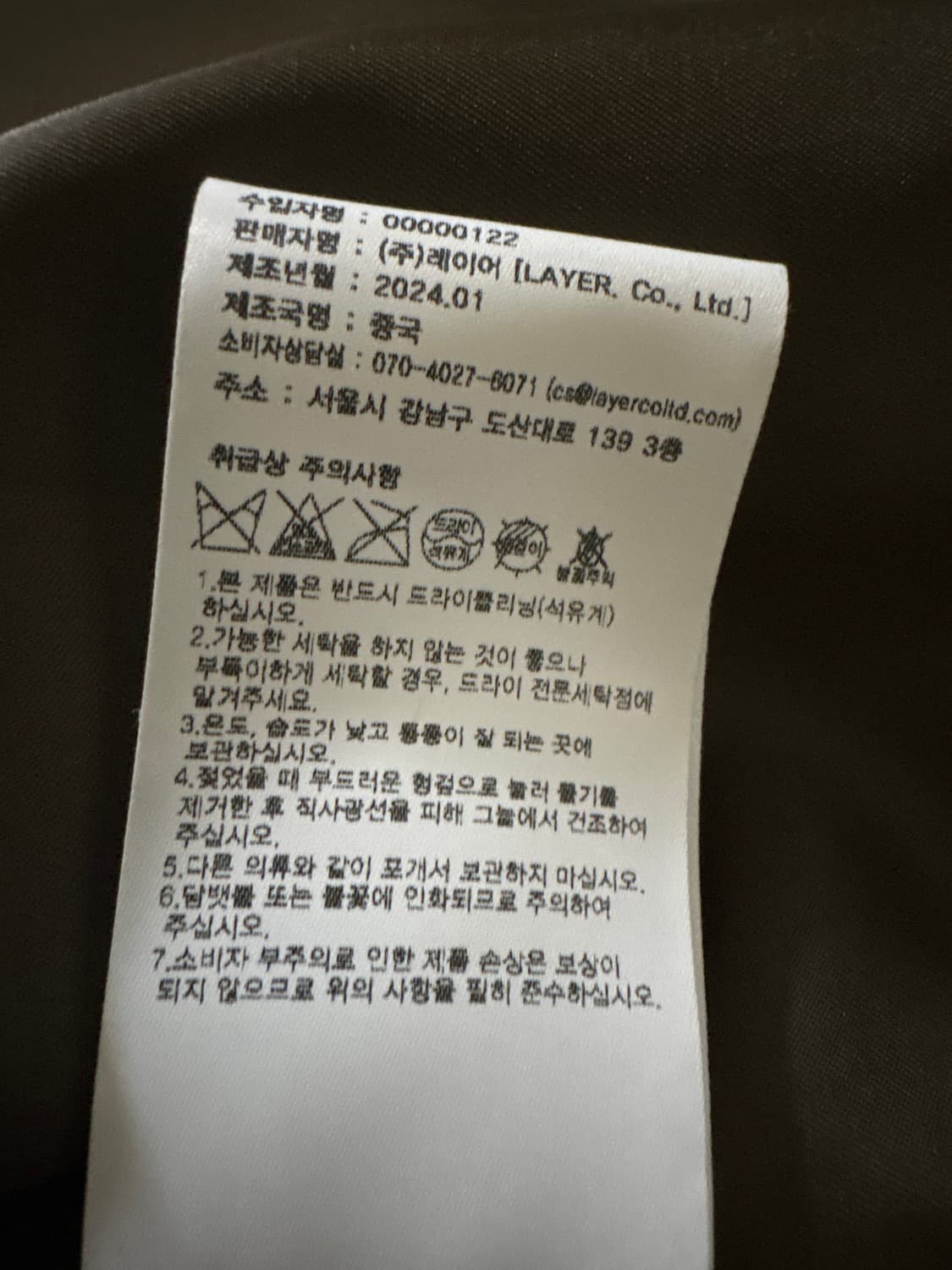 마리떼 프랑소와저버 가죽자켓  상품이미지4