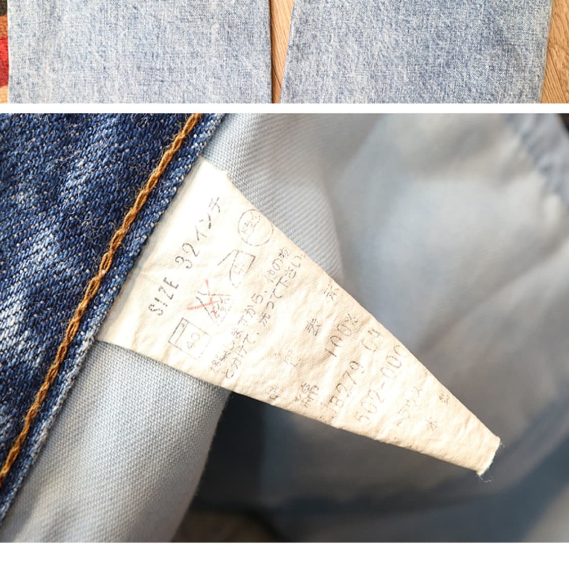 일본판 80s LVC LEVIS 리바이스 502 빅E 셀비지데님 상품이미지10