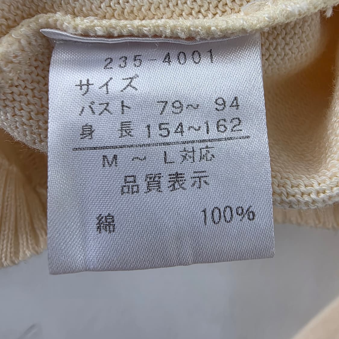 natural di lussa 과일그래픽 코튼 니트 상품이미지10