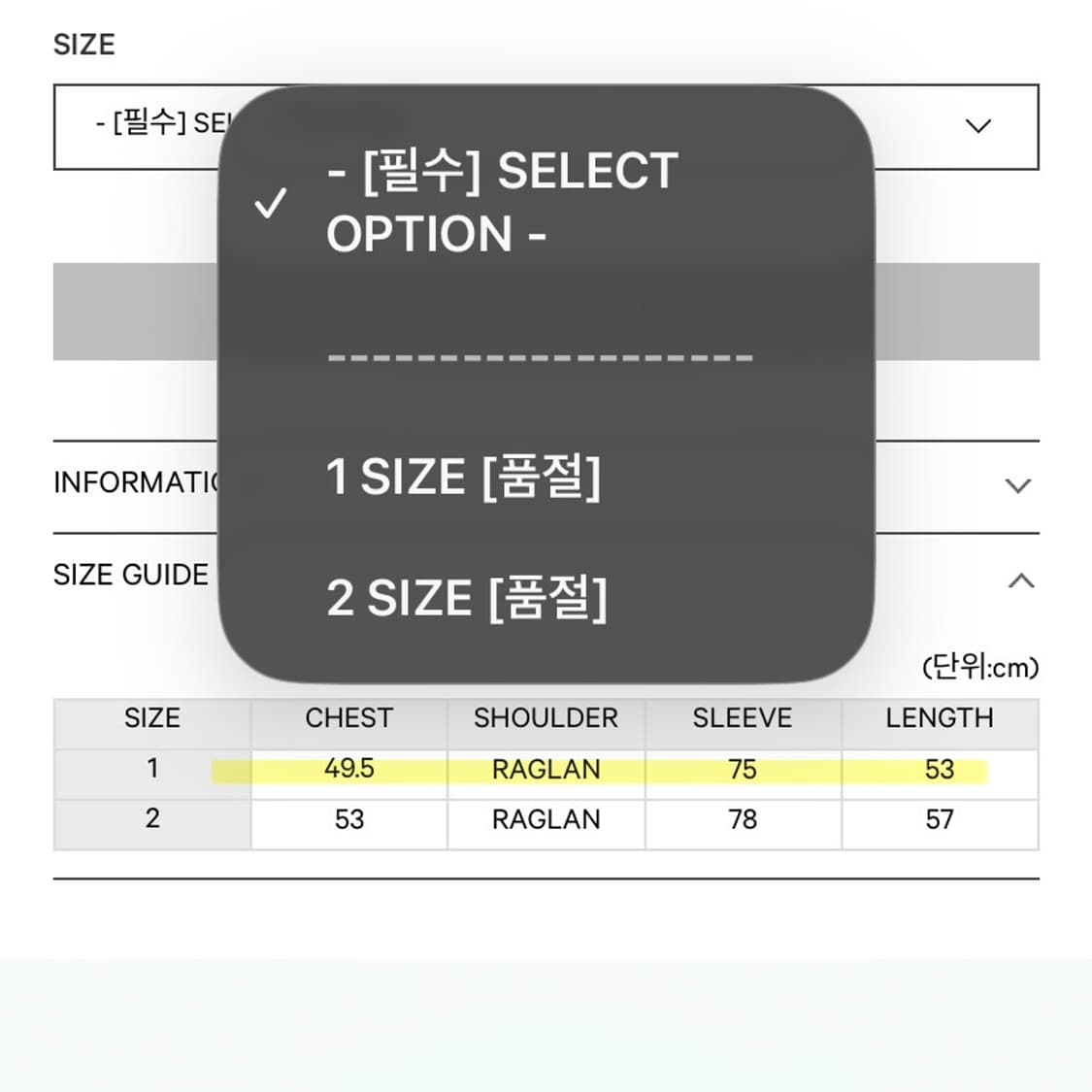 코이세이오 퍼커링 후드집업 블랙 사이즈1 상품이미지4