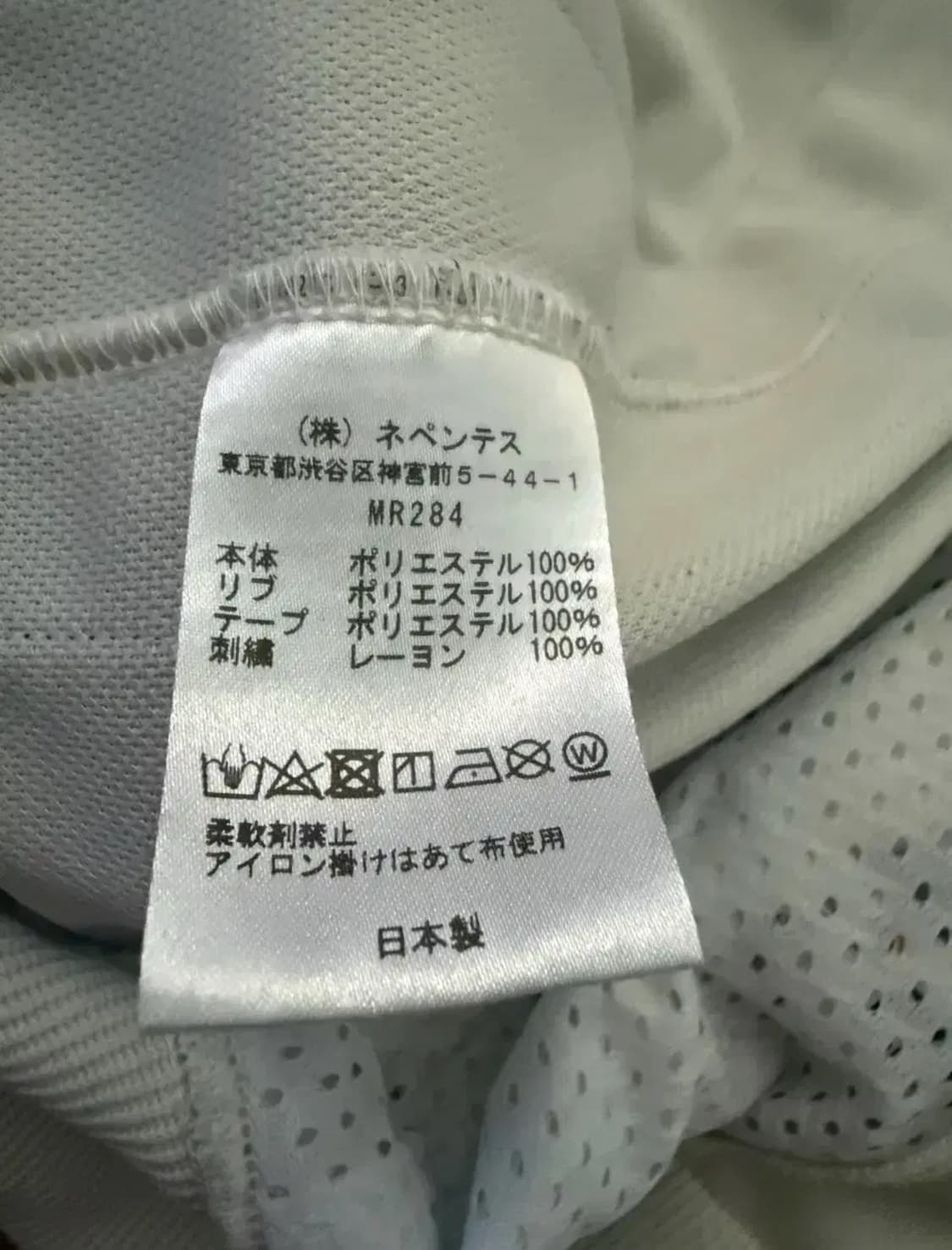 니들스 트랙자켓 폴리 스무스 XL - 아이스 화이트 상품이미지5