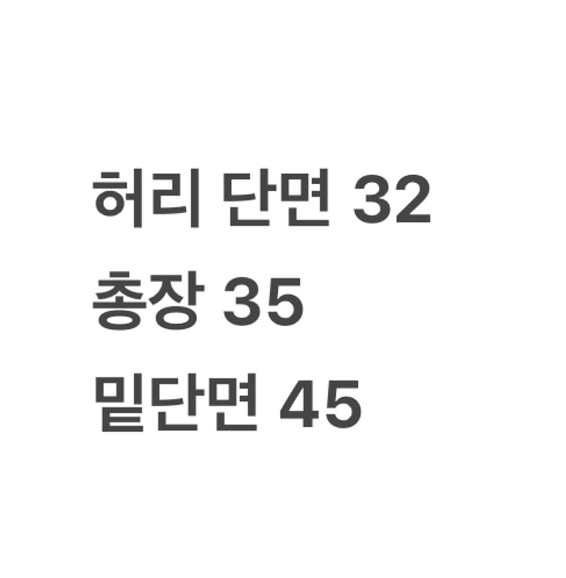 [정품/1] 마스터버니 에디션 골프 스커트 화이트 b12 상품이미지6