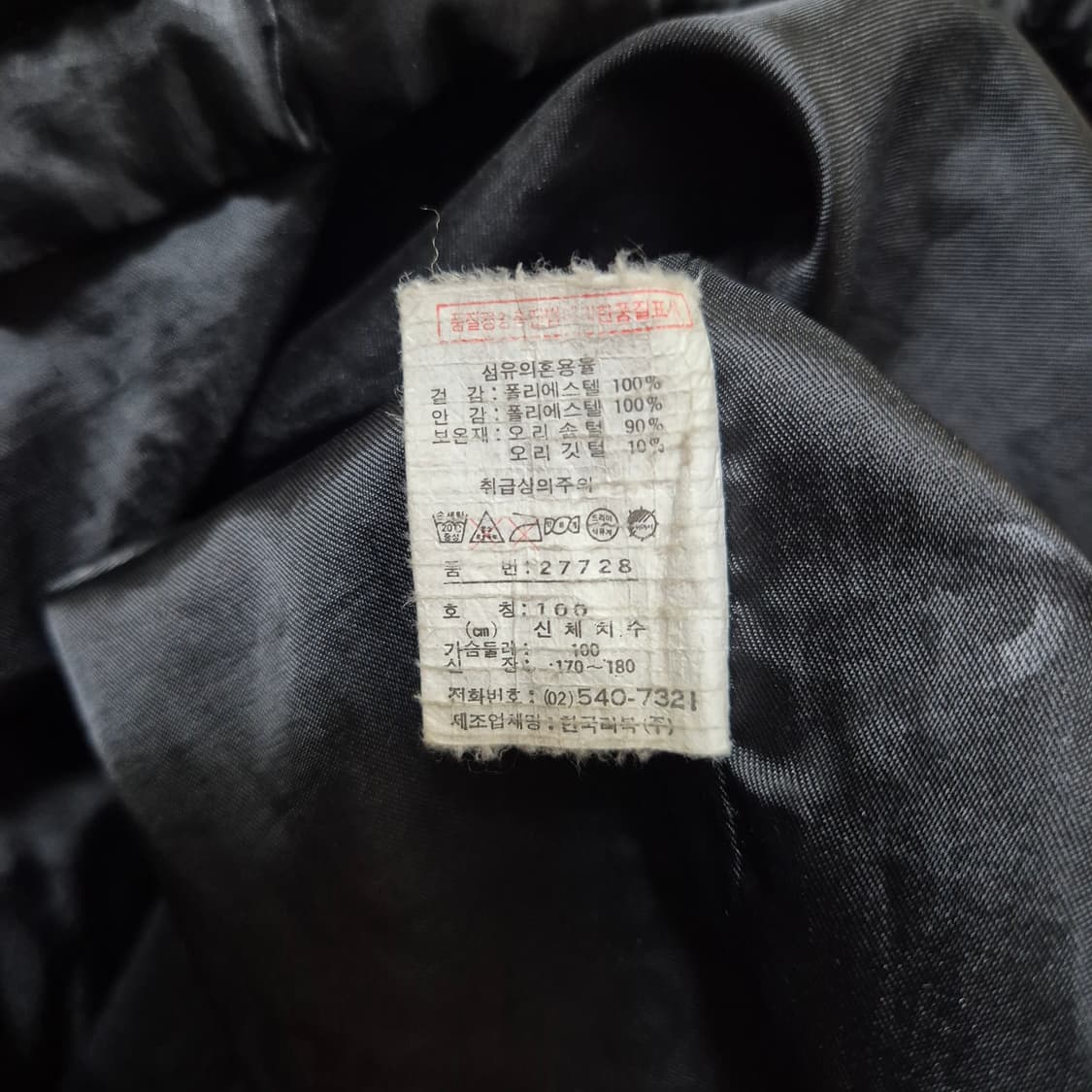 리복 로고 덕다운 올드스쿨 롱패딩 상품이미지6